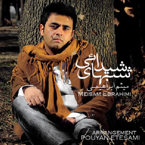 دانلود آهنگ شب های شیدایی